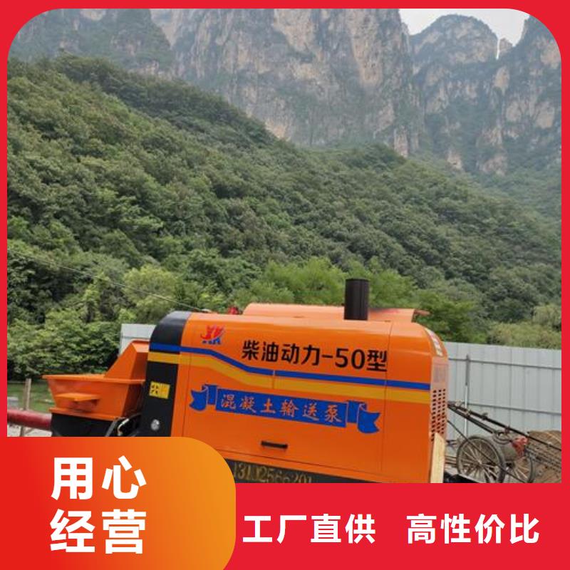40细石泵品牌厂家