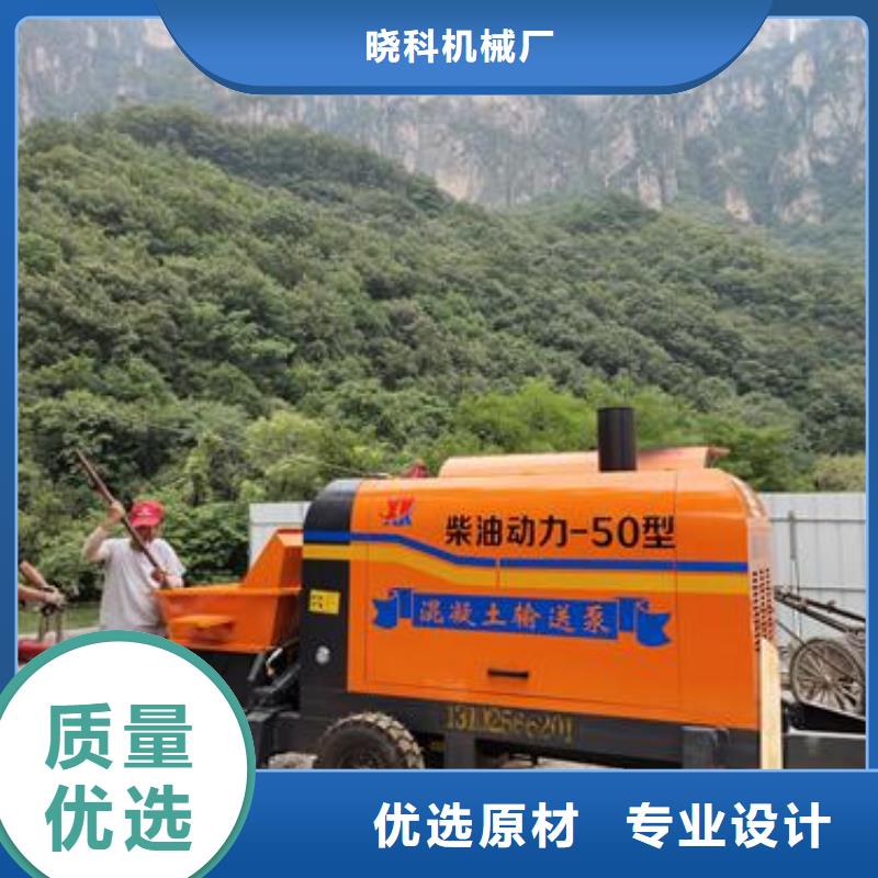 小型混凝土泵车视频实力厂家