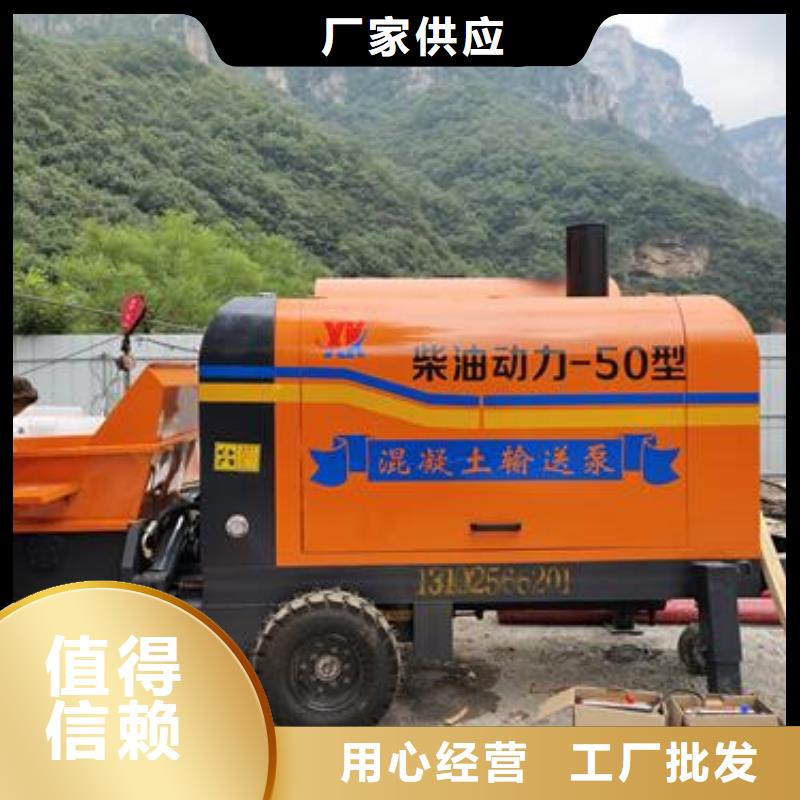 细石混凝土输送泵租赁