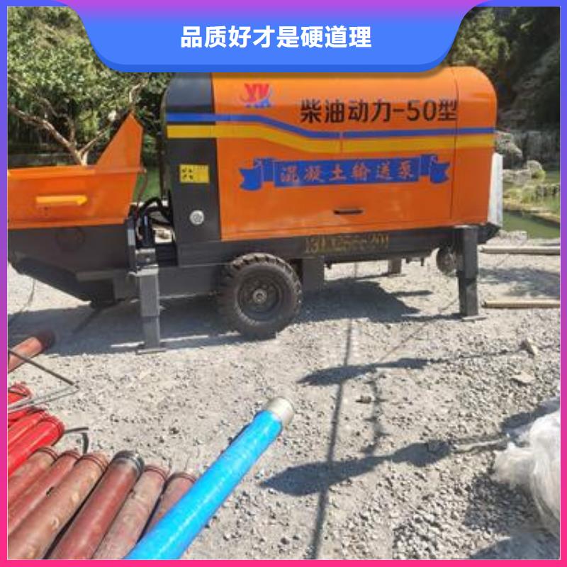 37型混凝土输送泵