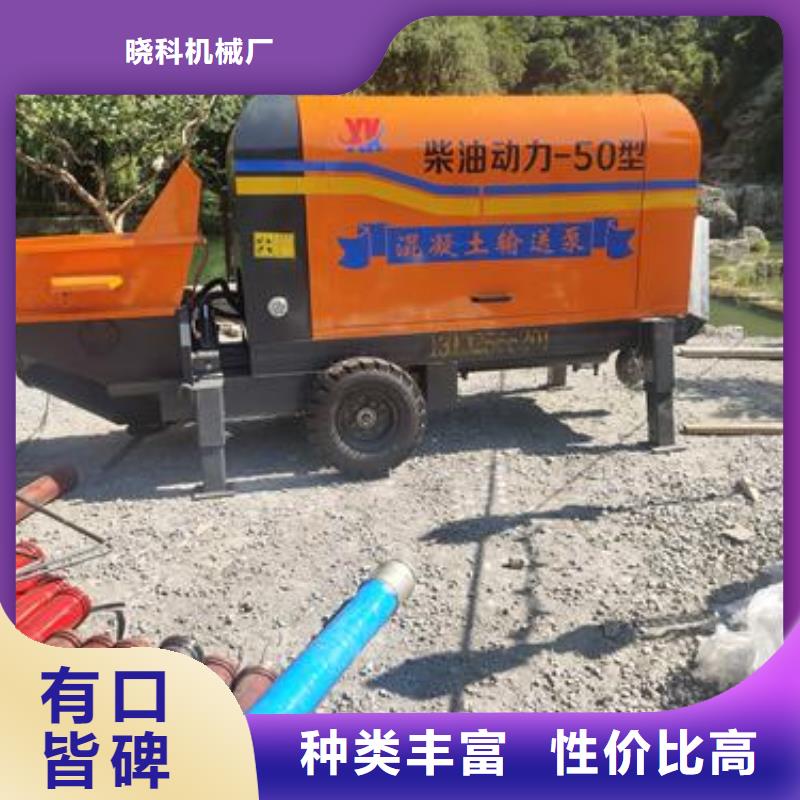 自治区农村小型混凝土泵车