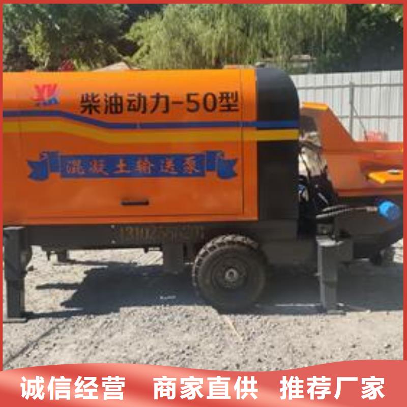 小型混凝土输送泵演示