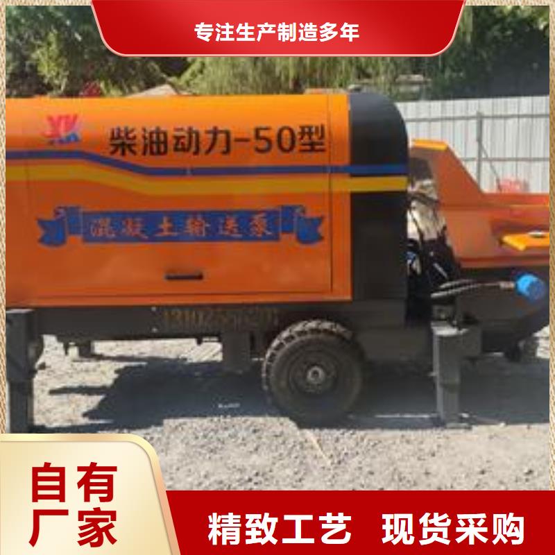 二次结构输送泵混凝土输送泵