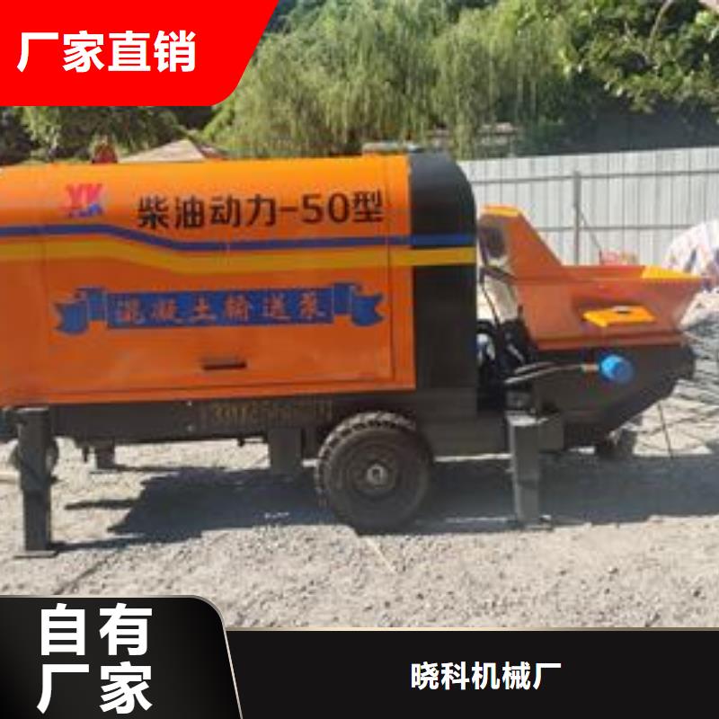 40细石泵品牌厂家