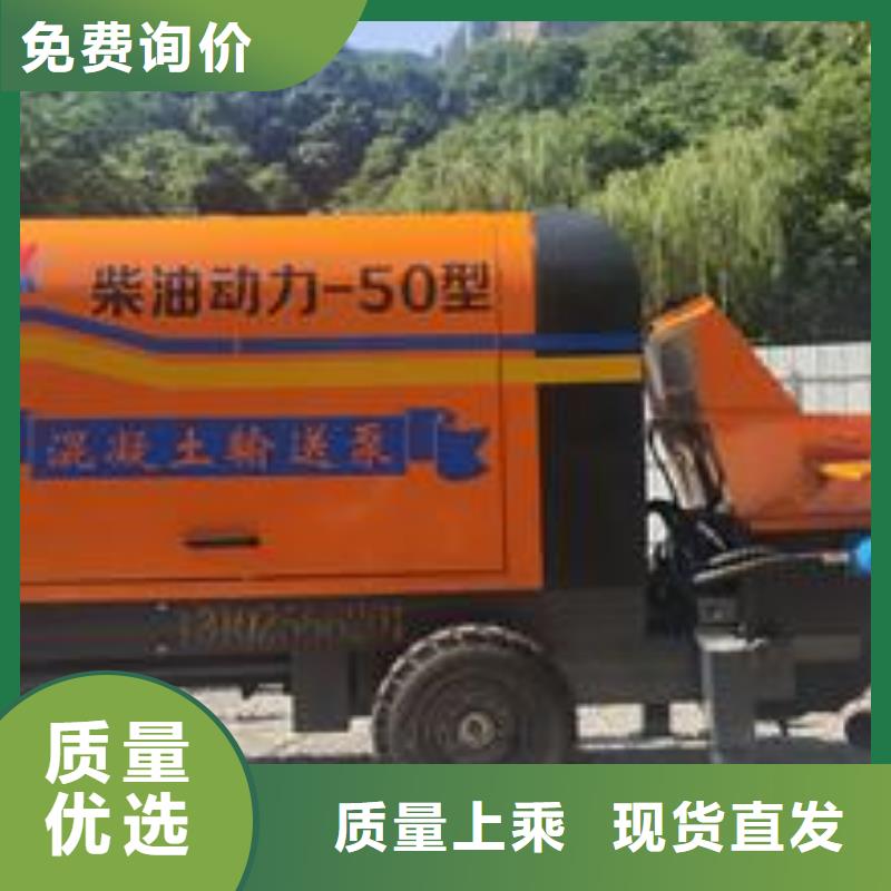 晓科混凝土泵