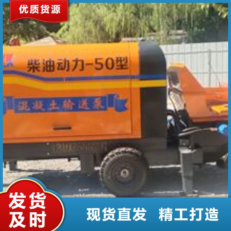 细石混凝土输送泵60米