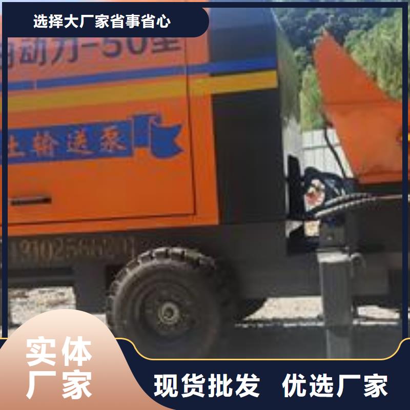 小型混凝土泵基桩垫层泵车工厂价格