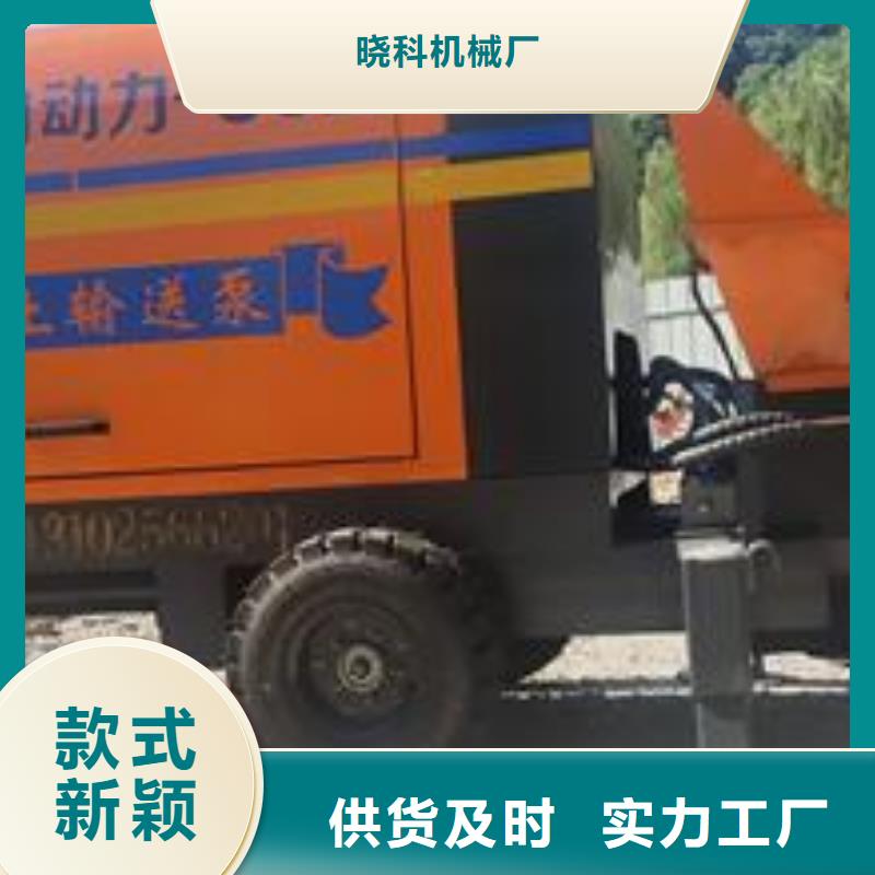 混凝土输送泵厂家直销