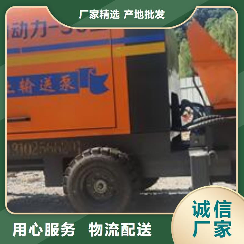 汤原县搅拌式混凝土泵