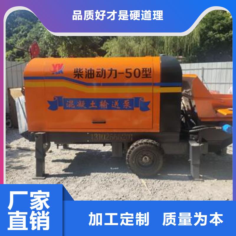 细石混凝土输送泵60米