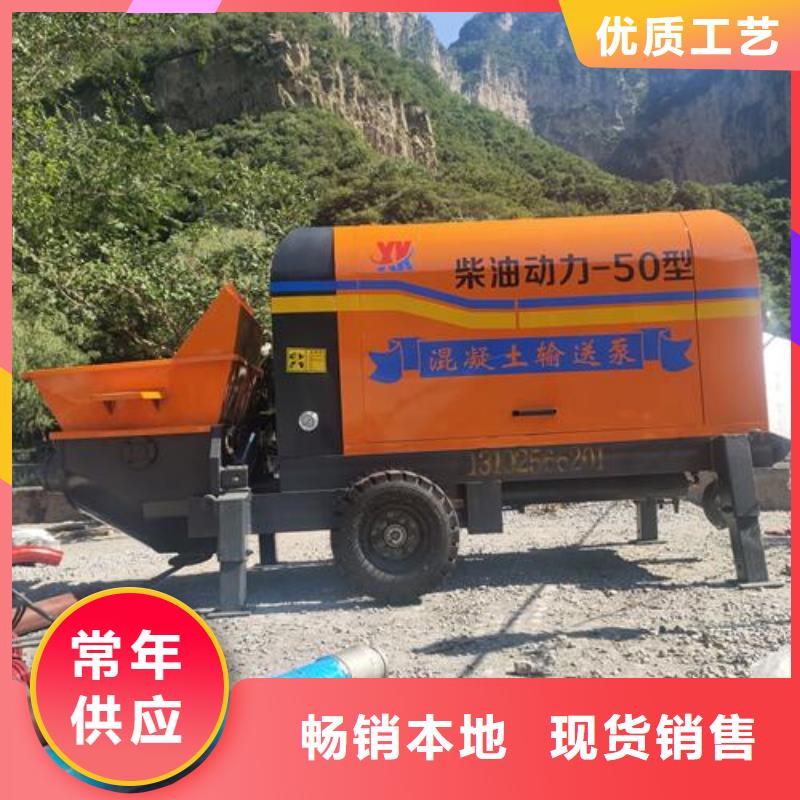 汤原县搅拌式混凝土泵