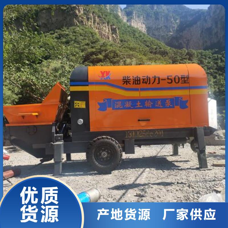 细石泵生产厂家