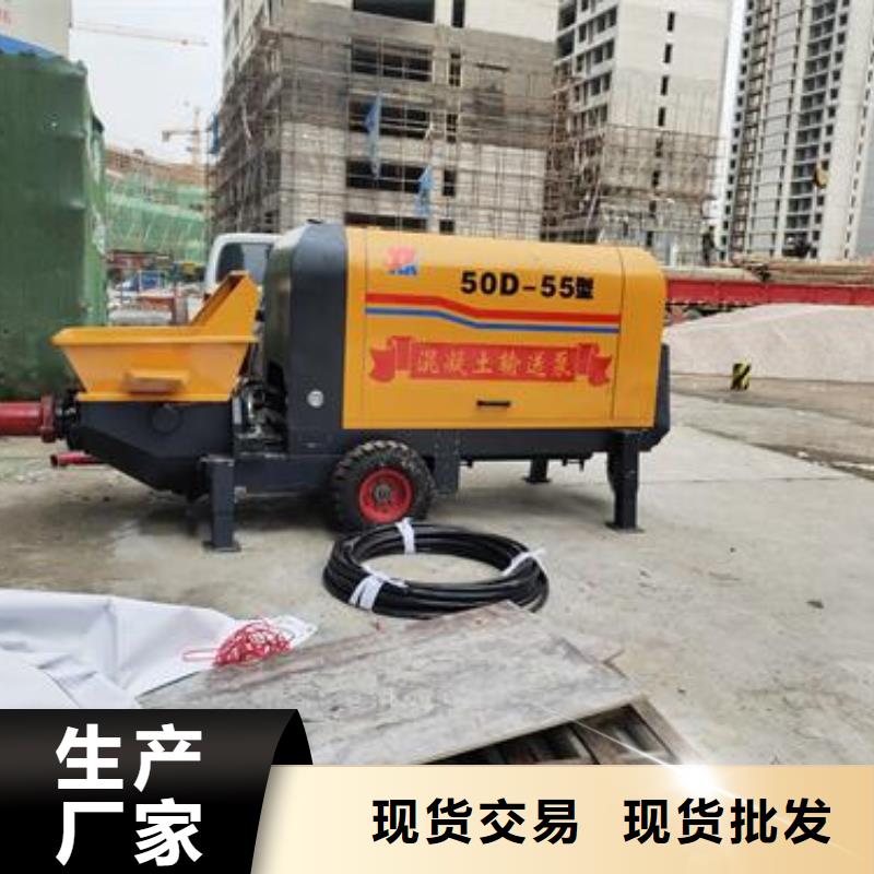 小型混凝土输送泵演示