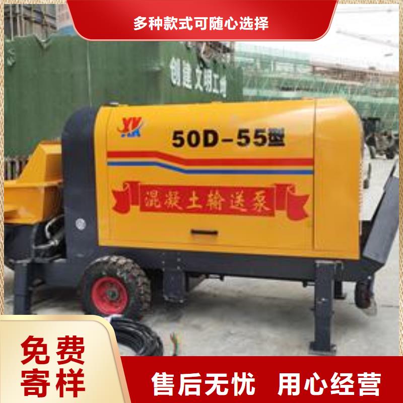 40细石泵品牌厂家