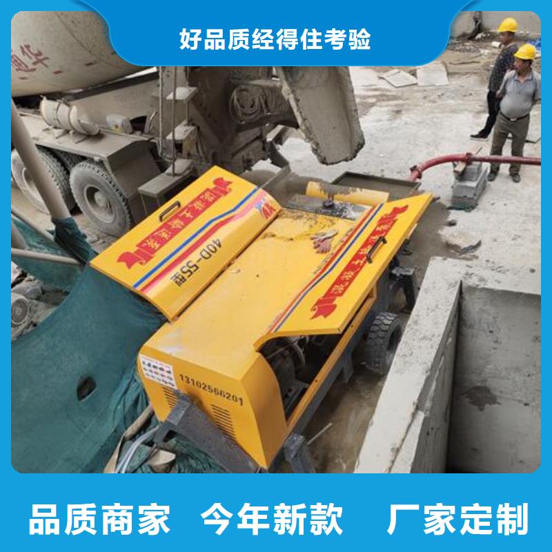 40细石泵品牌厂家