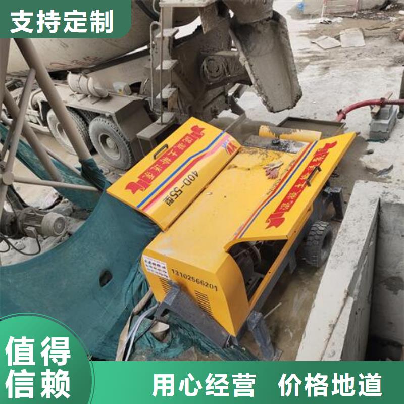 自治区农村小型混凝土泵车