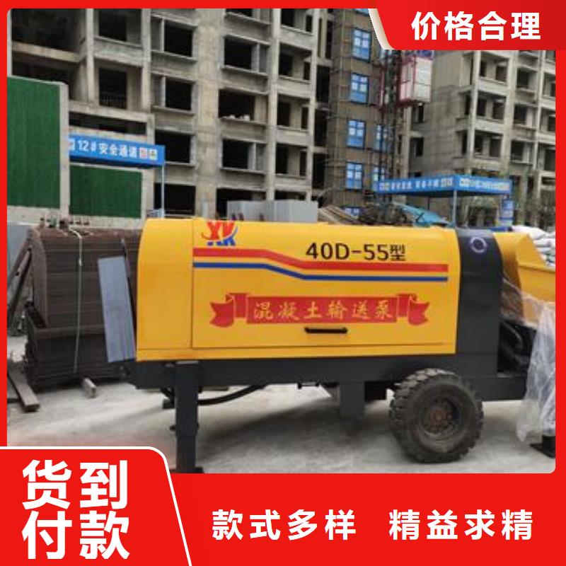 自治区小型细石混凝土泵批发