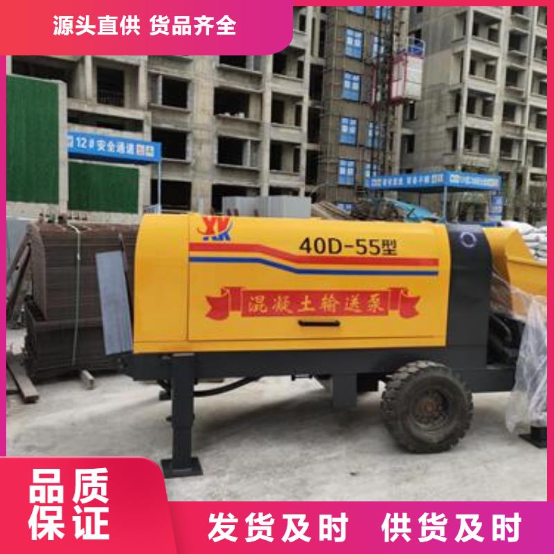 37型混凝土输送泵