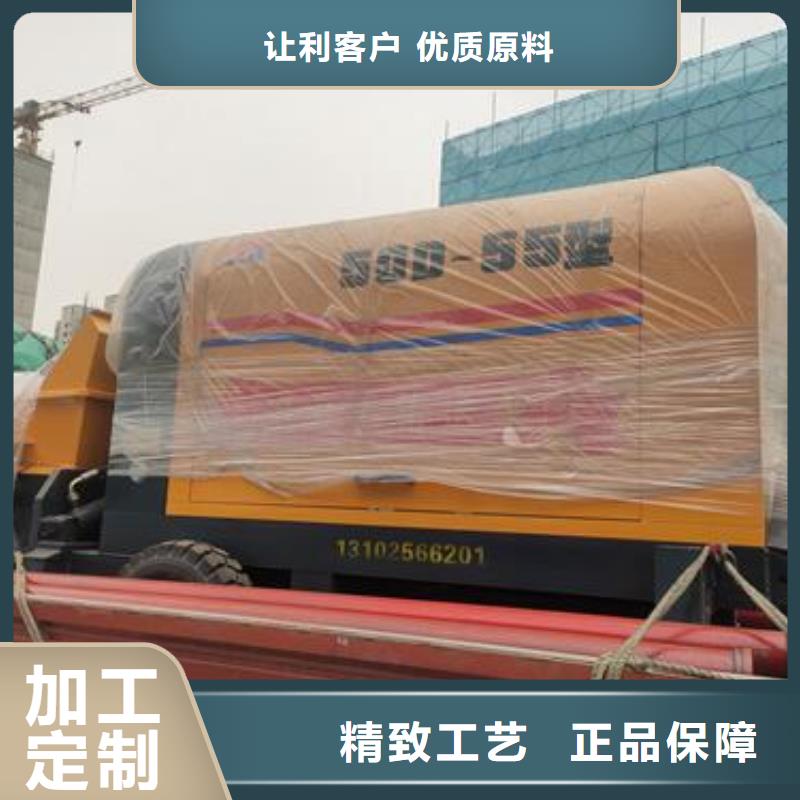 小型混凝土输送泵演示