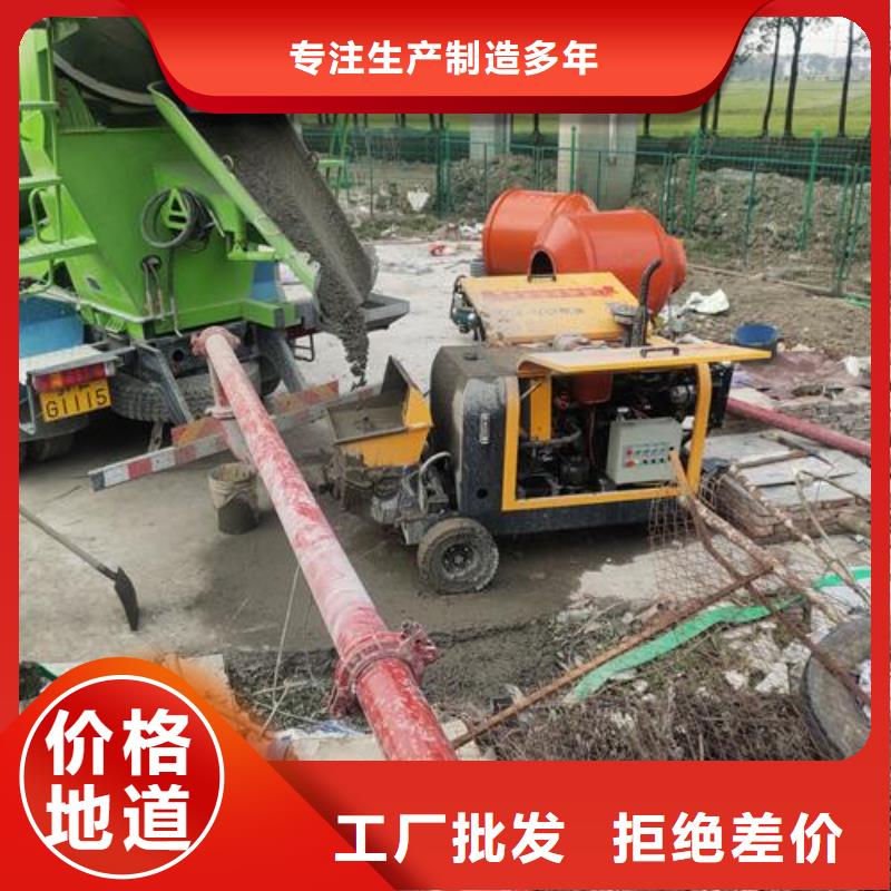 搅拌式混凝土泵