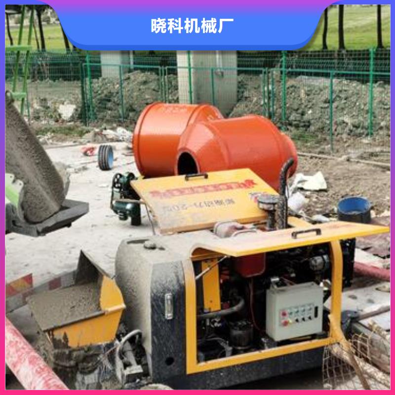 搅拌式混凝土泵