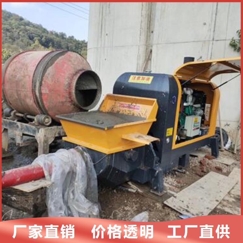 自治区小型细石混凝土泵批发