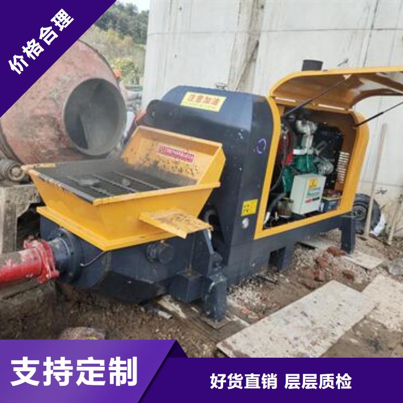 小型混凝土泵车视频实力厂家