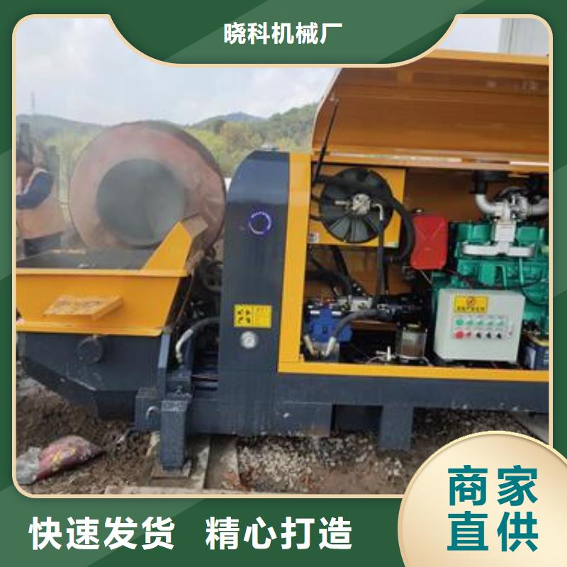 汤原县搅拌式混凝土泵