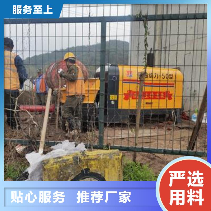 小型混凝土输送泵