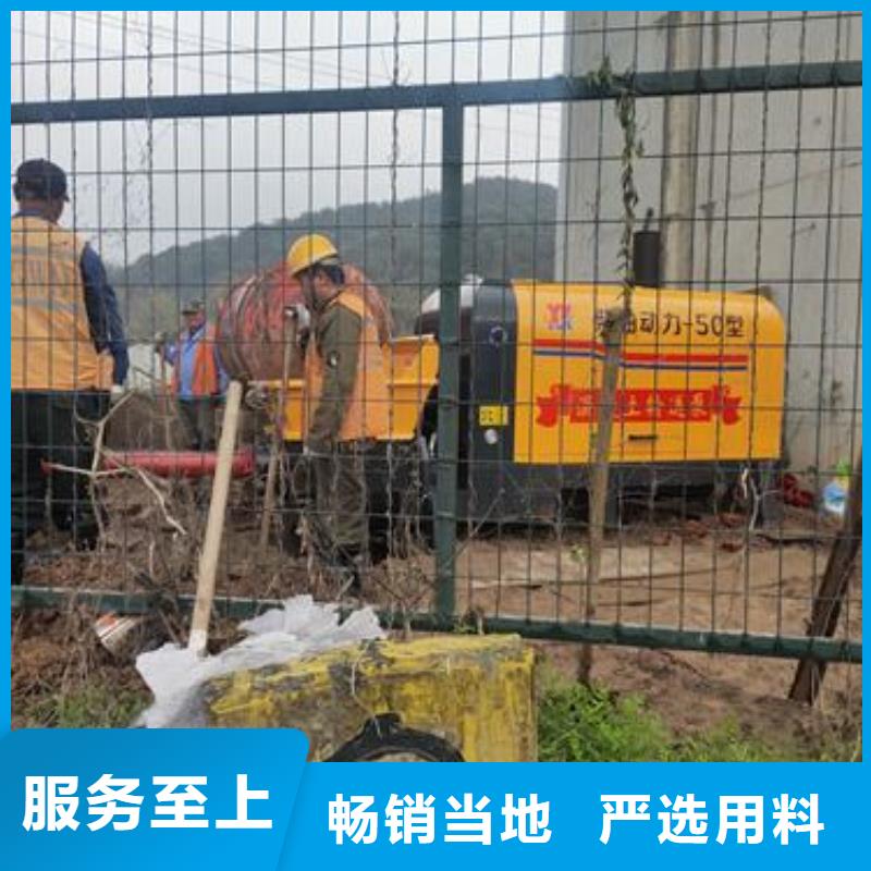 小型混凝土输送泵