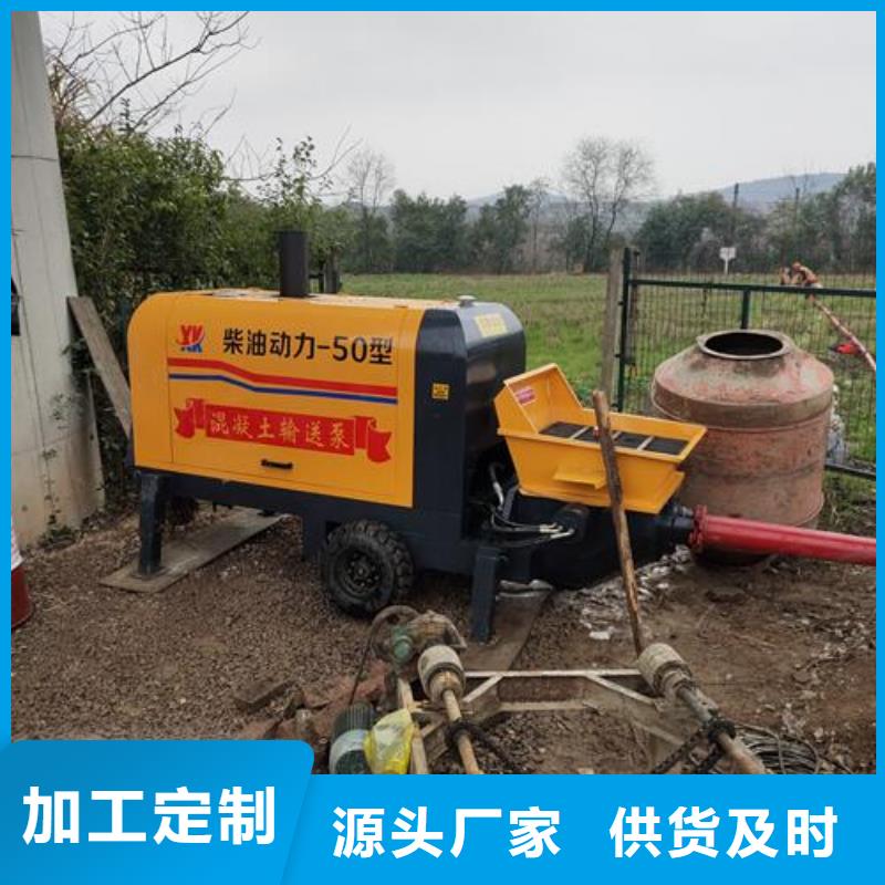 37型混凝土输送泵