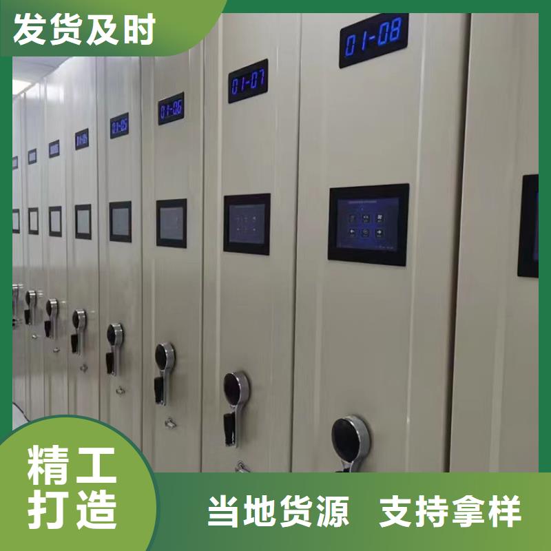 档案密集架工厂直销】