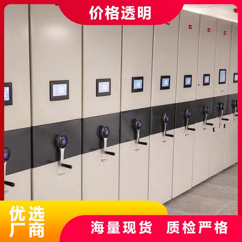 手动密集柜出厂价格