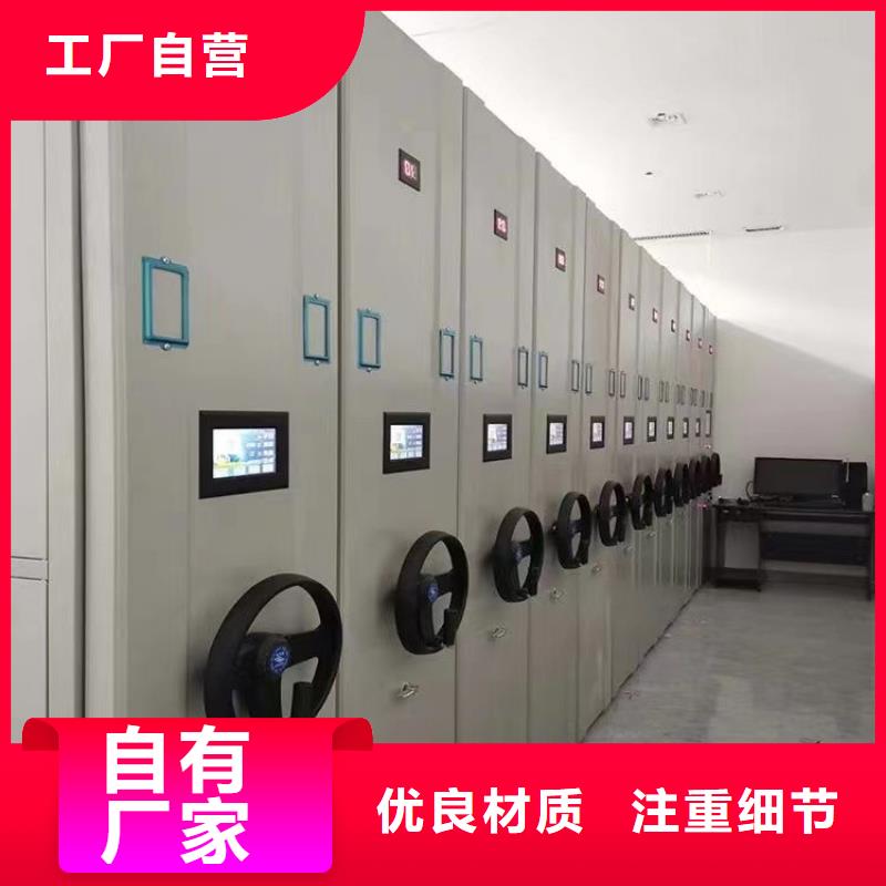 手动密集架按需定制】
