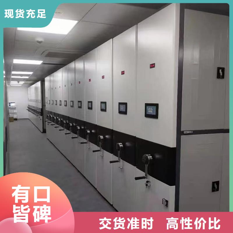 档案密集柜质量保证