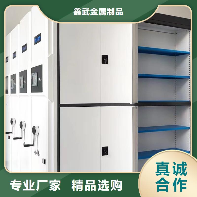 手动密集柜轨道价钱【鑫武】