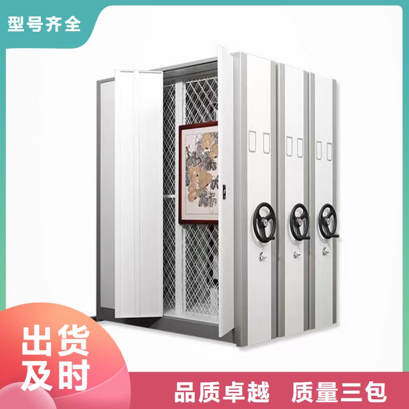 电动密集架本地厂家