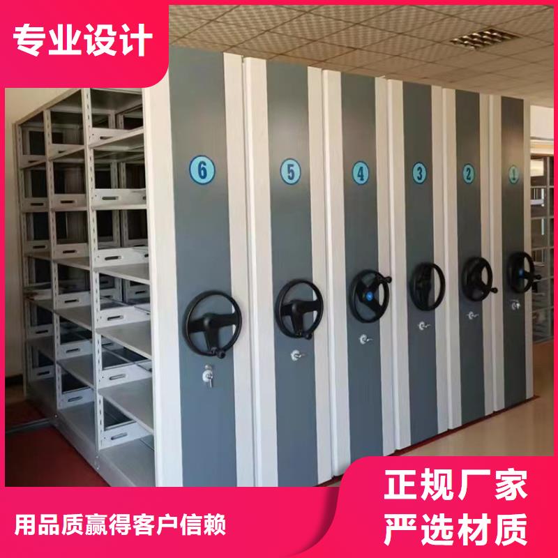 电动密集架欢迎电询=电动密集架分公司厂家现货