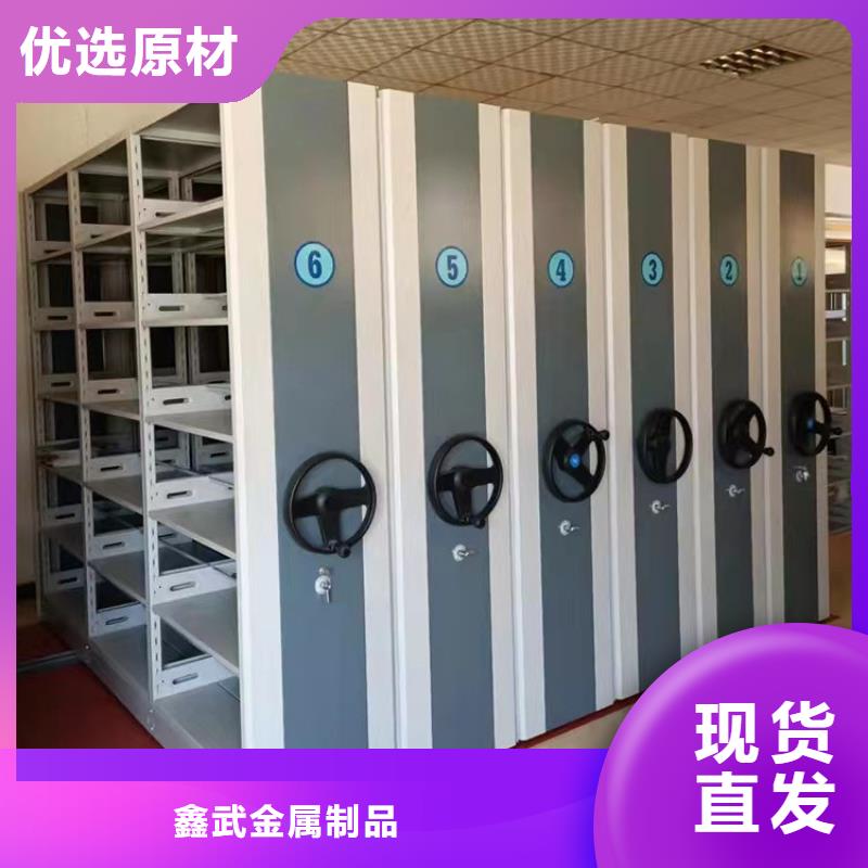 【智能密集柜-出厂价格