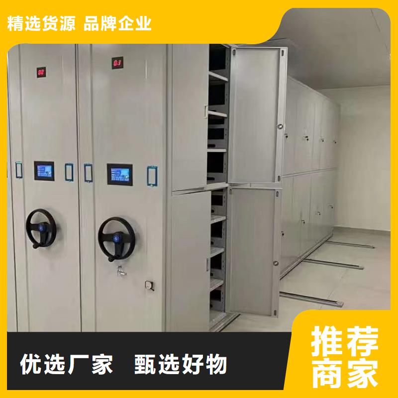 佛山市九江镇电动密集架厂家直供