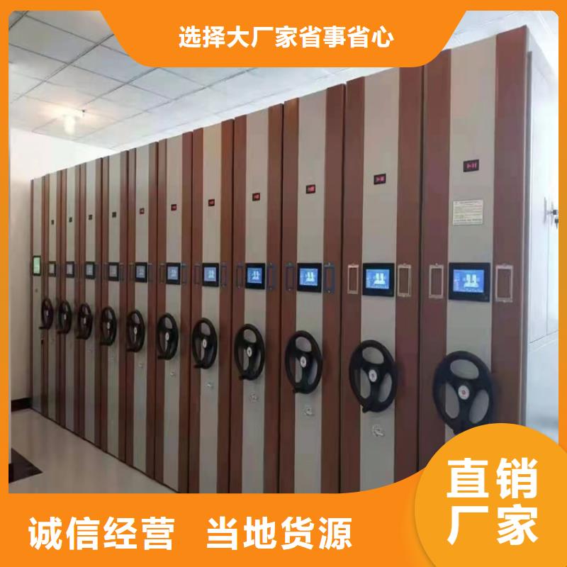 三门峡档案密集柜生产基地