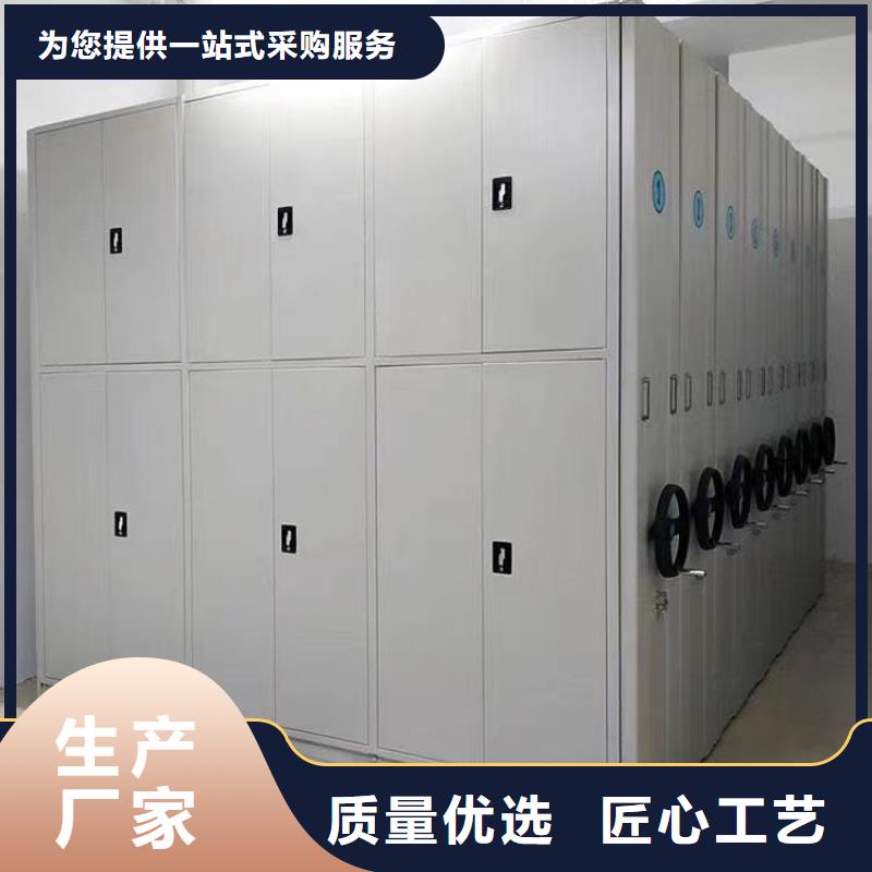 智能密集柜