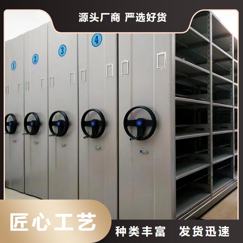 手动密集架按需定制】