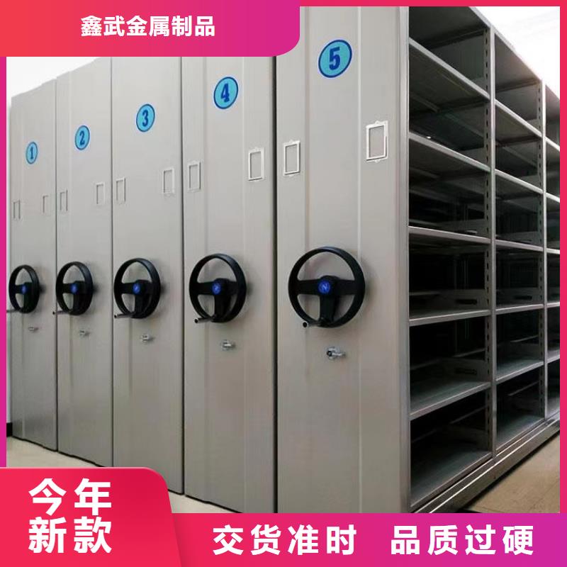 档案密集柜分公司厂家现货=档案密集柜厂家商
