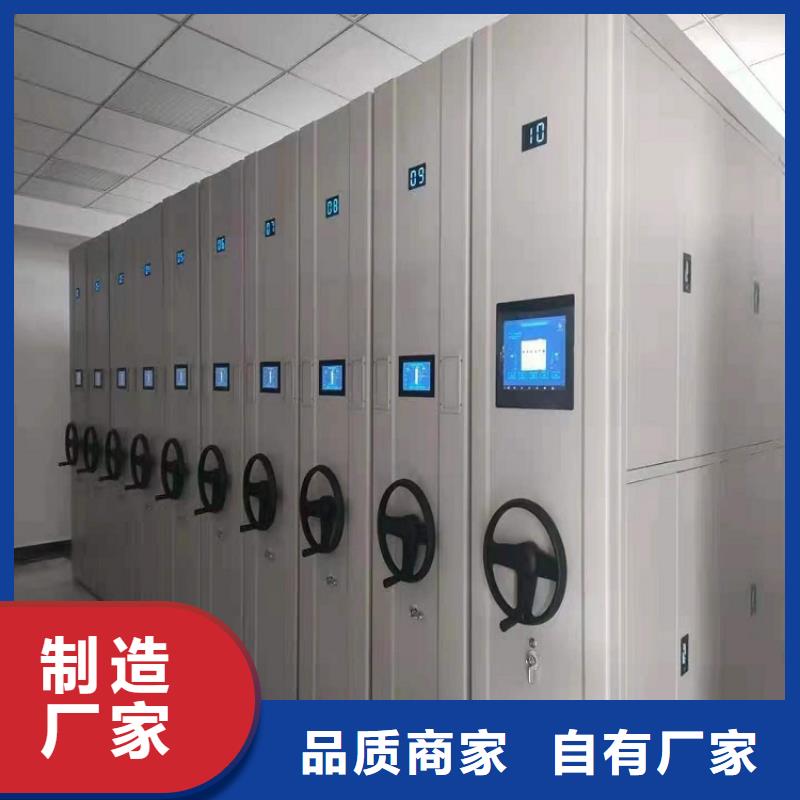 《鑫武》密集柜订购