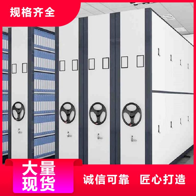 密集柜生产厂家密集柜