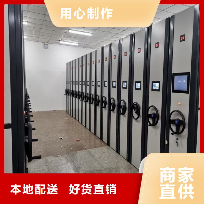 密集柜价格