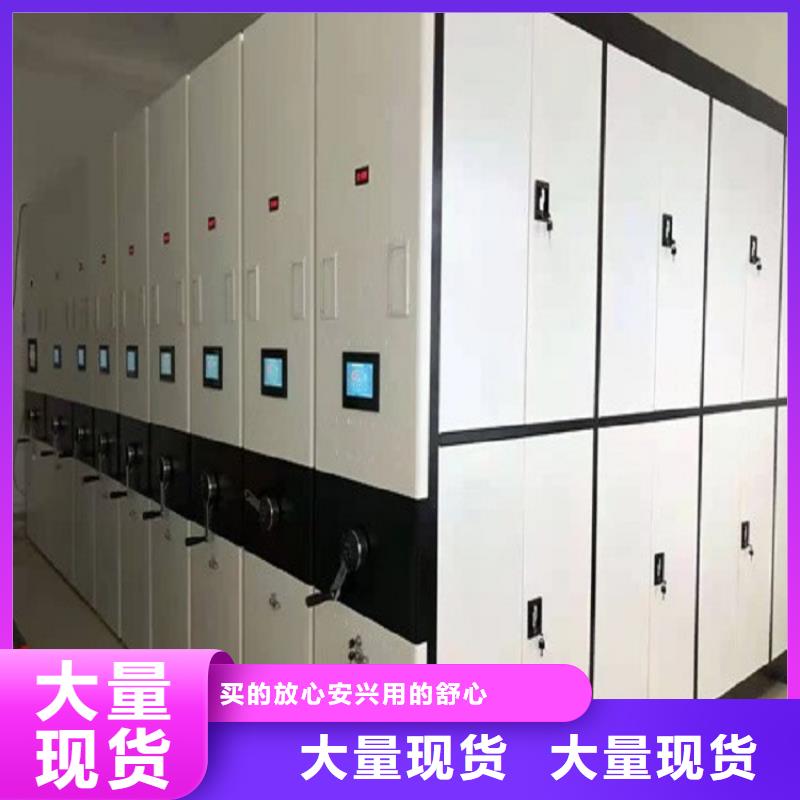 【手摇密集架-厂家