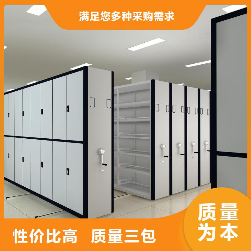 ：密集柜-品牌介绍（厂家电话）