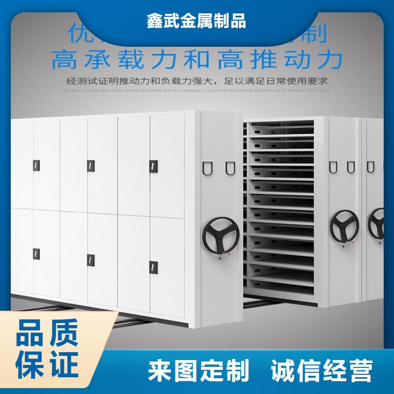 电动密集柜厂